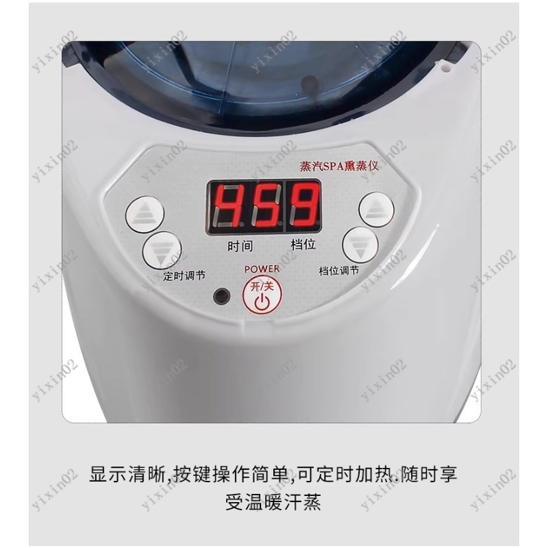 Herbal Wellness Spa - Home Use Full Body Sauna Steam