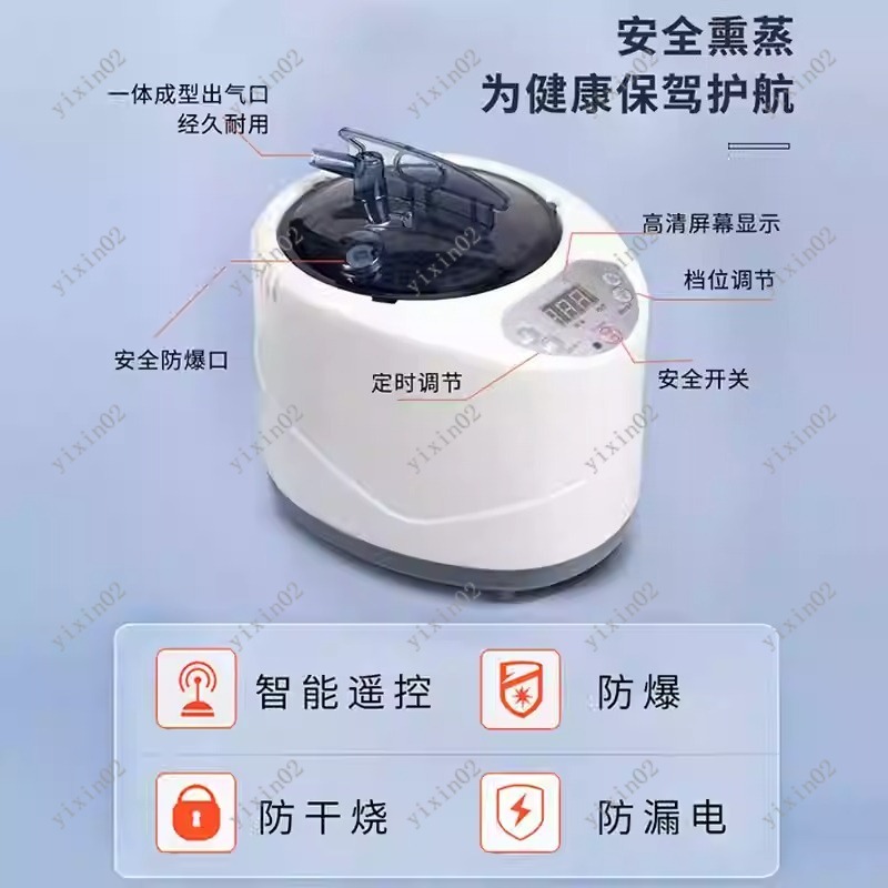Home Use Full Body Sauna Steam - Herbal Wellness Spa avaliação e preço